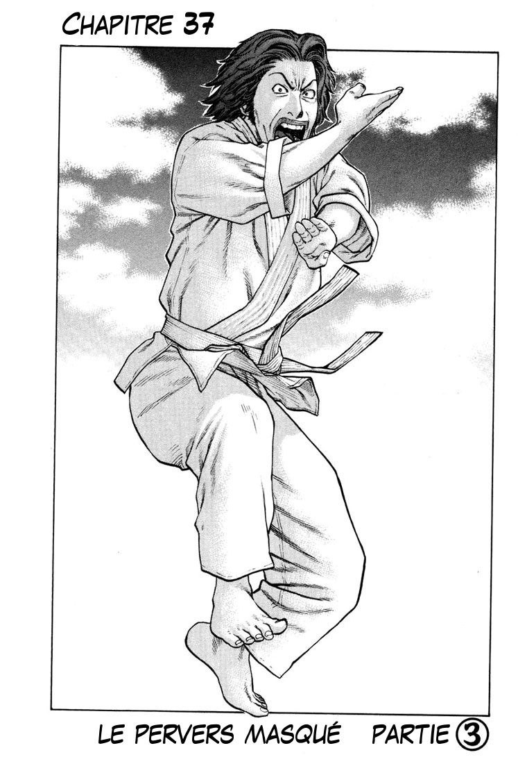 img Karate Shoukoushi Kohinata Minoru 2